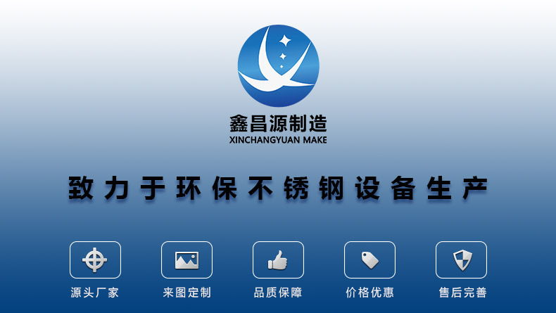 詳情頁不鏽鋼陽極（jí）管_01.jpg