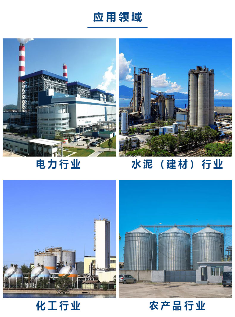 濕電除（chú）塵器用途.jpg