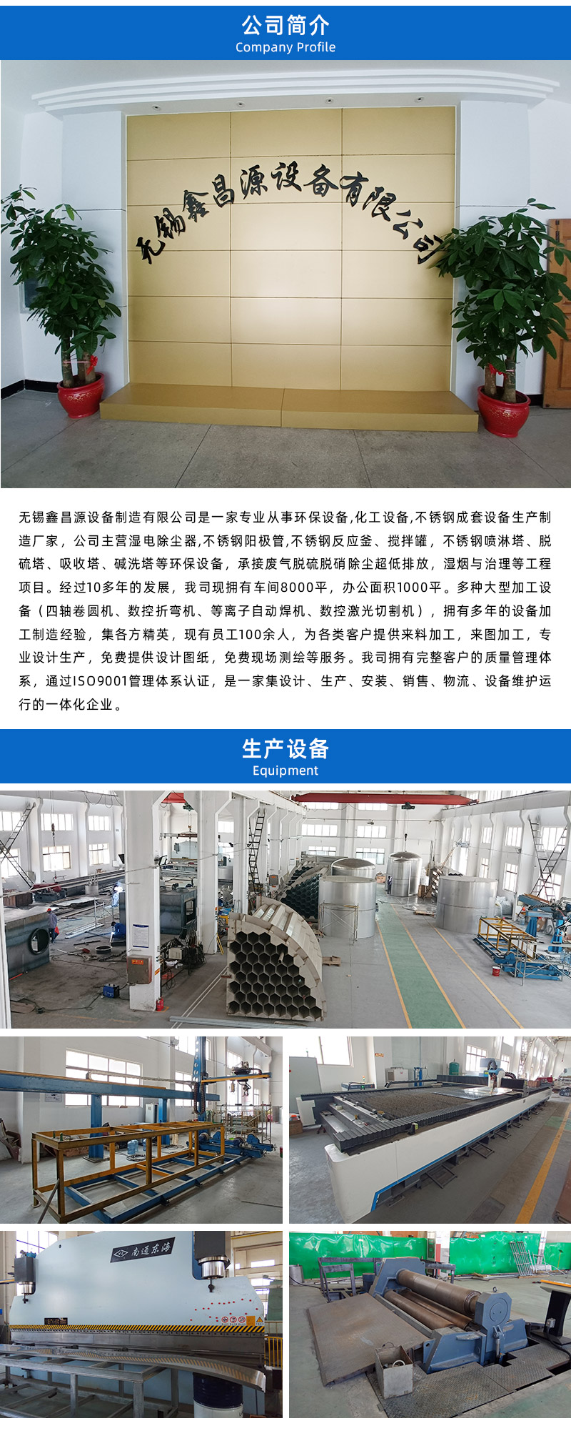 儲罐詳情（qíng）頁_05.jpg