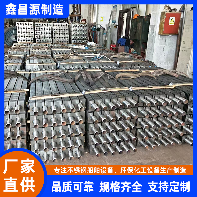 船舶冷凝（níng）器 (2).jpg
