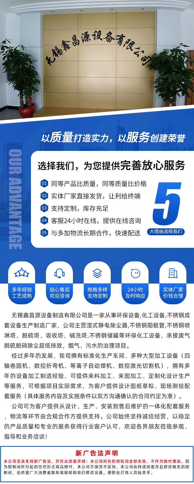 1776923505730376.jpg 詳情頁-7-01.jpg