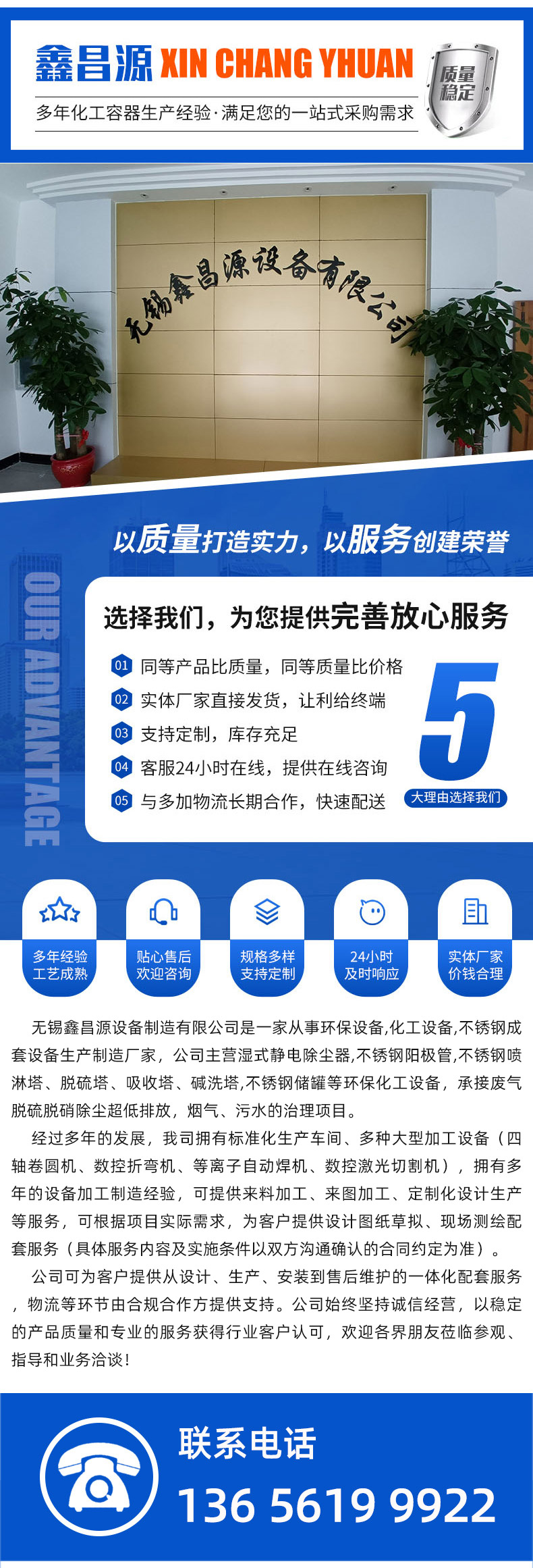1776930524110652.jpg 詳情頁-7.jpg